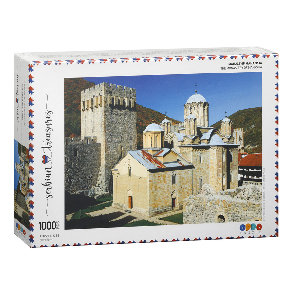 Manastir Manasija Puzzles Serbian Treasures Collection 960261 - ODDO igračke