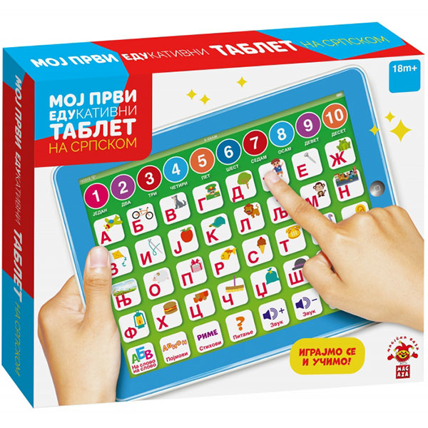 Edukatina igra SR Moj Prvi Edukativni Tablet YS2921D - ODDO igračke