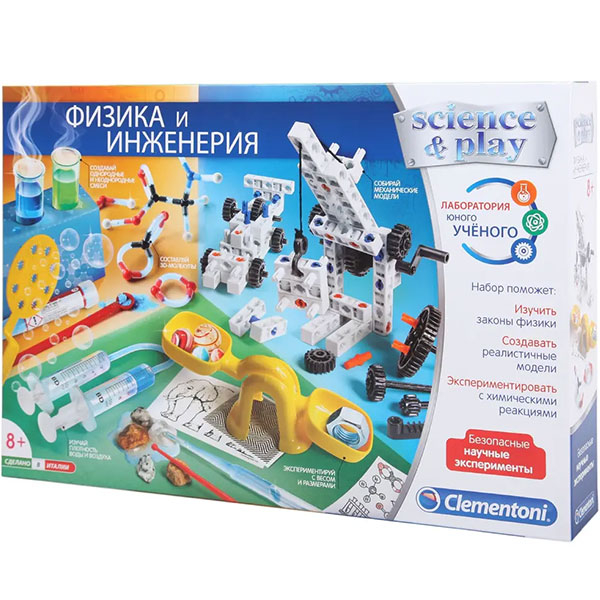 Clementoni edukativni set Physics And Engineering 50624 RUSKI - ODDO igračke