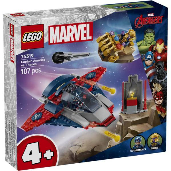 LEGO MARVEL Borba Kapetana Amerike protiv Tanosa 76319/1045131 - ODDO igračke