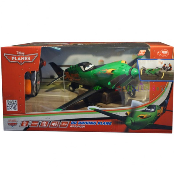 Sad Ripslinger Planes R/C Ripslinger 203089805 28752 | ODDO igračke